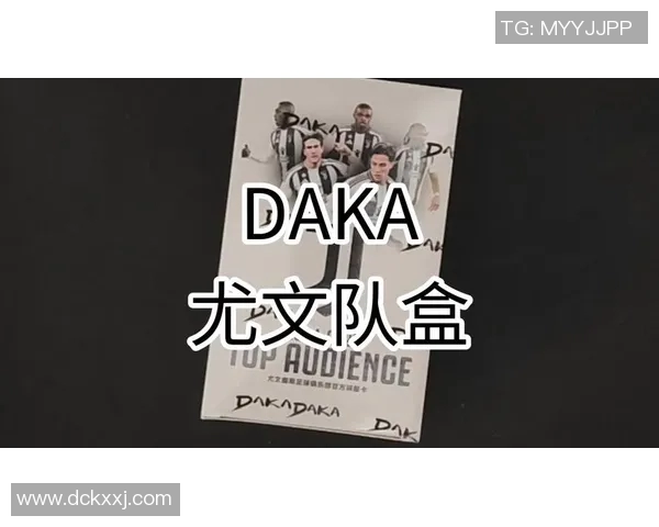 足球收纳盒球星卡制作全攻略 创意设计与收藏技巧分享