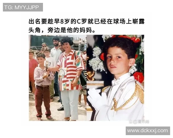 2005年世界足坛巨星风云录与球星传奇故事回顾 2005年世界足坛巨星风云录与球星传奇故事回顾