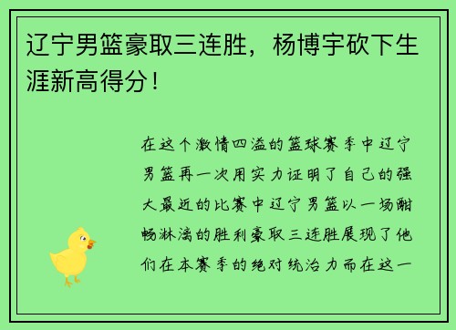 comment-img